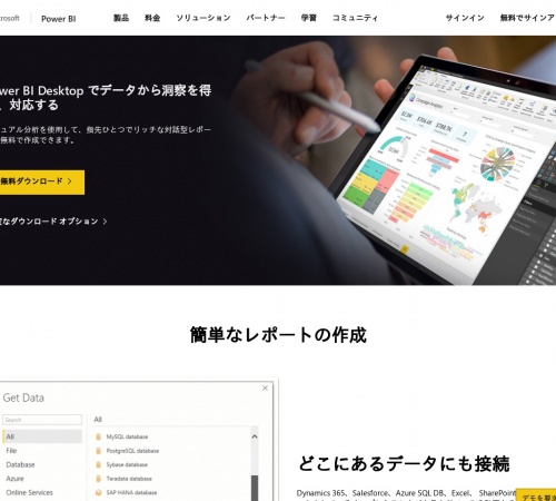 powerbi